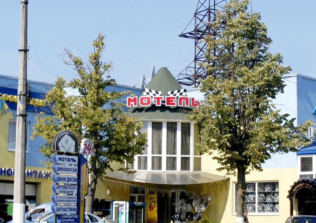 莫泰汽车旅馆 伊万诺-弗兰科夫斯克 客房 照片